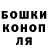 Альфа ПВП VHQ Liudmila Konovalova