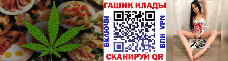 Cannafood марихуана  Свирск 
