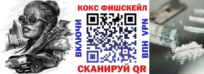 Cocaine Колумбийский  ОМГ ОМГ вход  Свирск 
