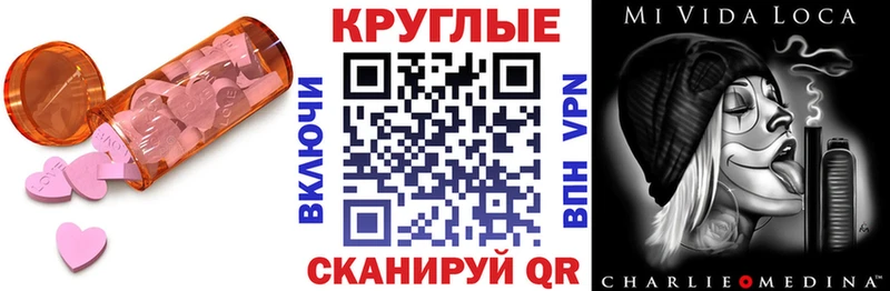 цены наркотик  Свирск  Ecstasy XTC 