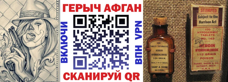 ГЕРОИН гречка  hydra зеркало  Свирск 
