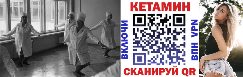 Кетамин VHQ  Свирск 
