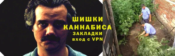 альфа пвп Балахна
