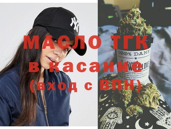 эйфоретик Балабаново