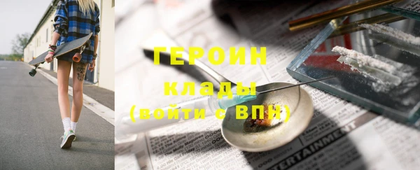 стафф Баксан