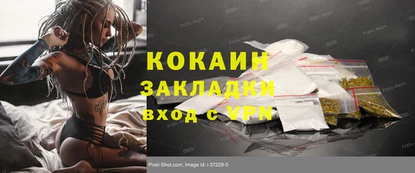 стафф Баксан