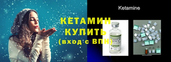 стафф Баксан