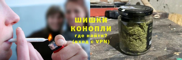 стафф Баксан