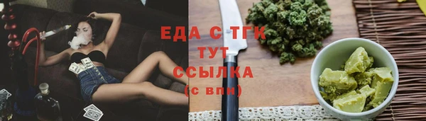 эйфоретик Балабаново