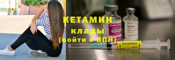 стафф Баксан