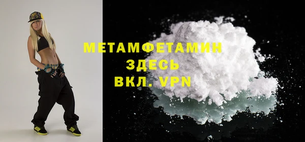 стафф Баксан