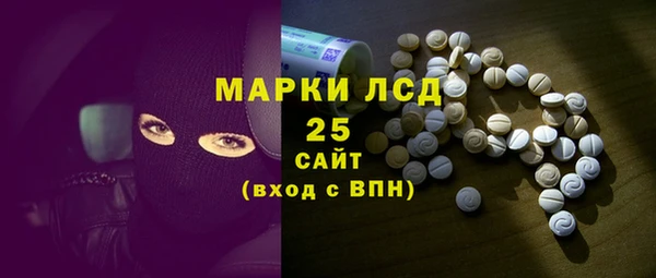 стафф Баксан