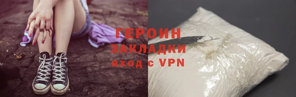 стафф Баксан