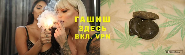 стафф Баксан