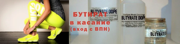 эйфоретик Балабаново