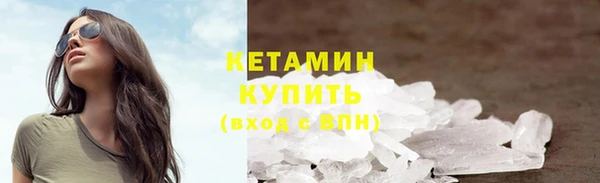 стафф Баксан