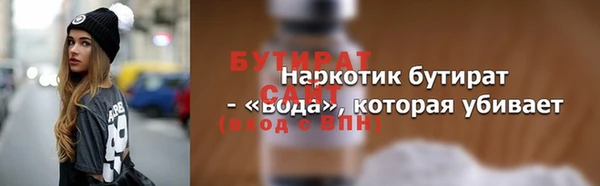 стафф Баксан