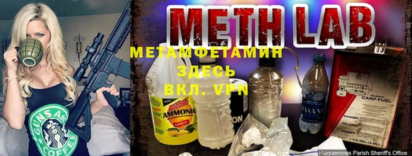 амфетамин Армянск