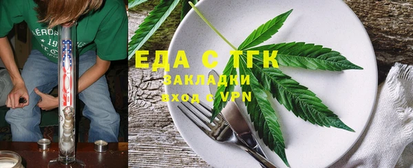 эйфоретик Балабаново