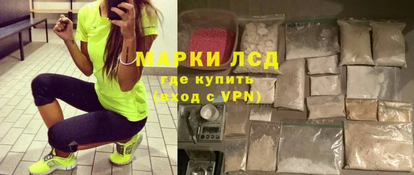 альфа пвп Балахна