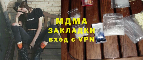 эйфоретик Балабаново
