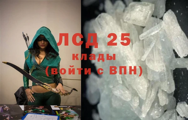 стафф Баксан