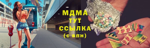 стафф Баксан