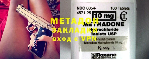 альфа пвп Балахна