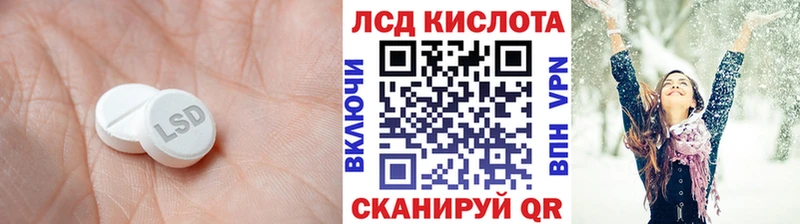 hydra ссылки  нарко площадка какой сайт  Свирск  LSD-25 экстази ecstasy  наркошоп 