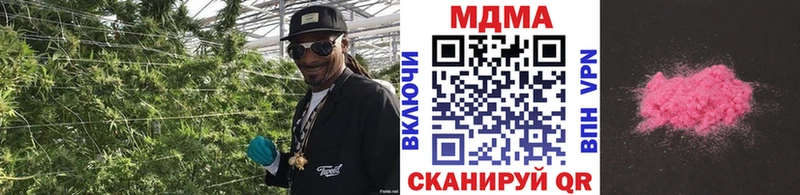 MDMA VHQ  купить наркотики цена  ОМГ ОМГ ONION  Свирск 