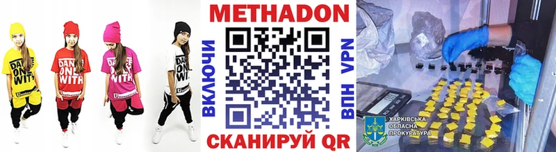гидра ONION  это состав  Метадон кристалл  Свирск 
