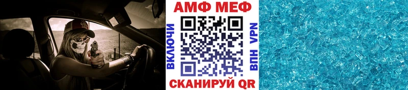 Метамфетамин витя  Свирск 