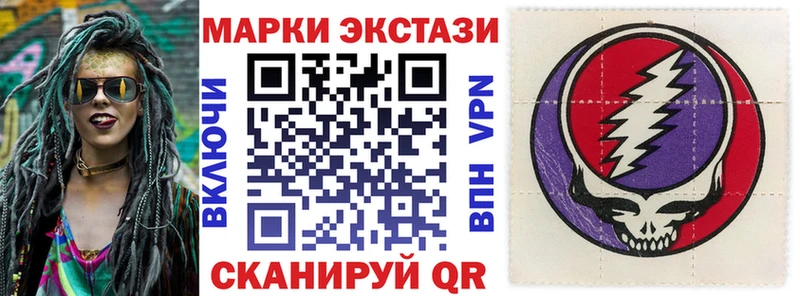купить наркотики цена Свирск Марки 25I-NBOMe 1,5мг