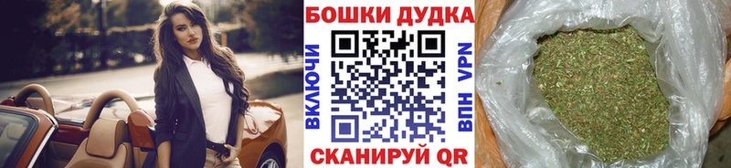 МАРИХУАНА сатива  купить  сайты  Свирск 